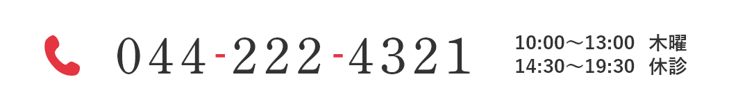TEL:044-222-4321