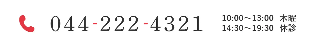 TEL:044-222-4321