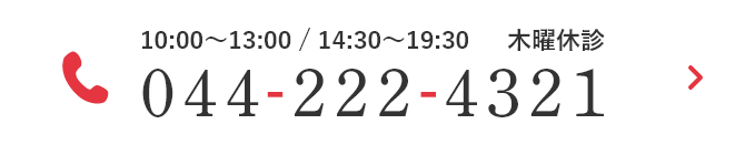 TEL:044-222-4321