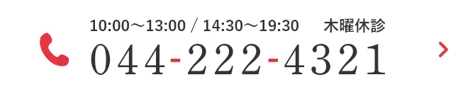 TEL:044-222-4321